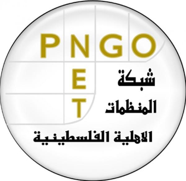 المنظمات الأهلية الفلسطينية تطالب الرئيس عباس بإلغاء قيود الترشح للتشريعي