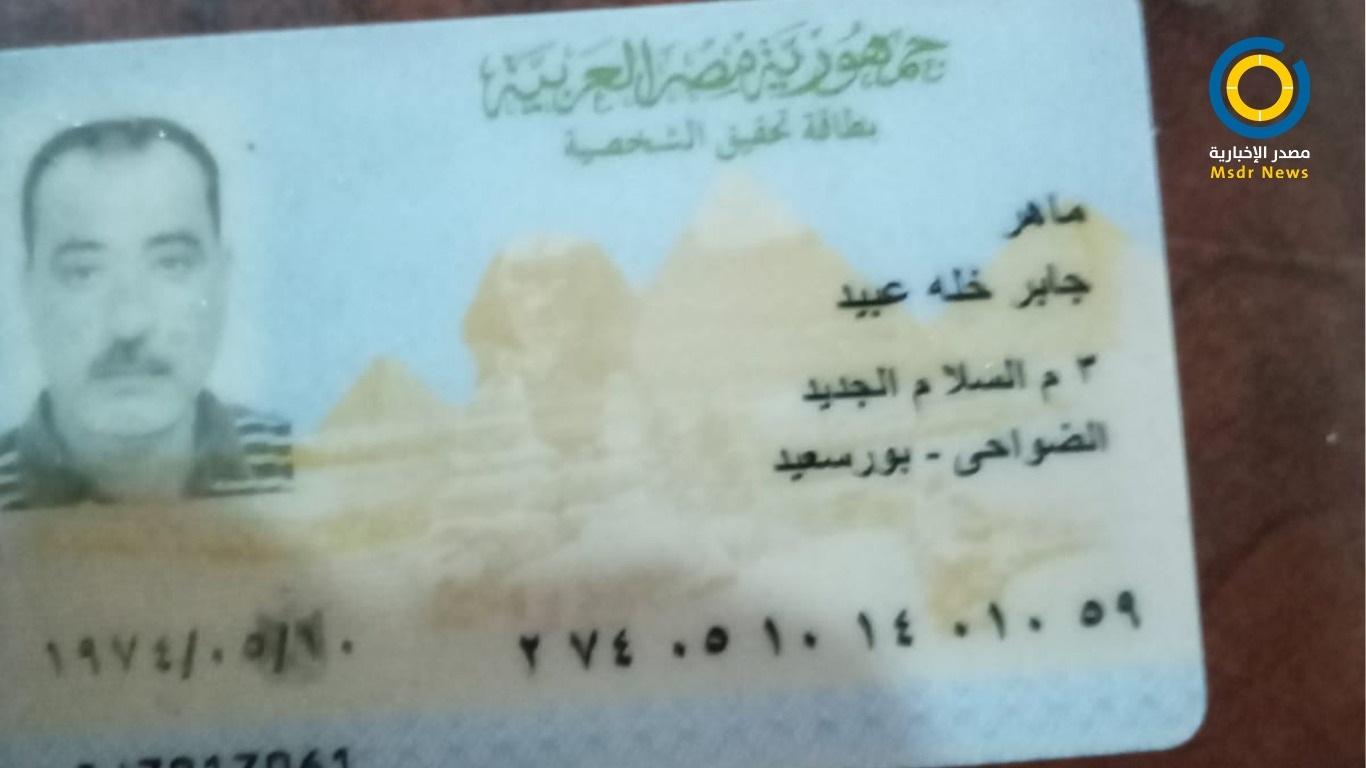 العثور على جثة مواطن مصري قرب شاطئ بحر غزة