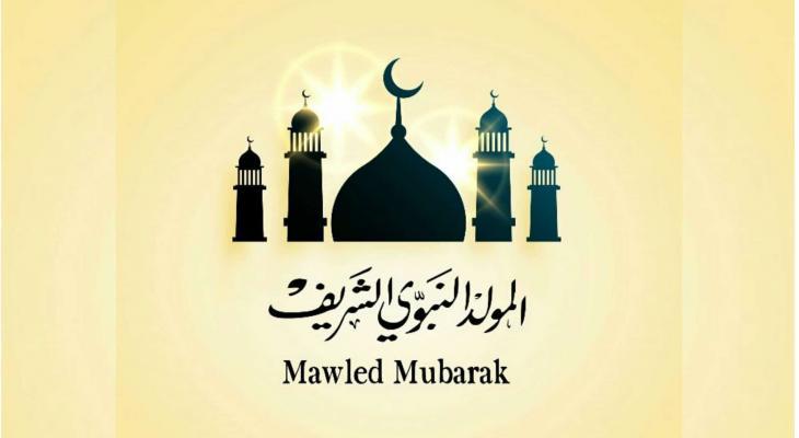 حكم الذكر بمناسبة المولد النبوي