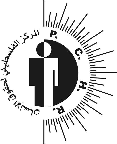 المركز الفلسطيني يطالب المدعي العام بإدانة العدوان الإسرائيلي في غزة