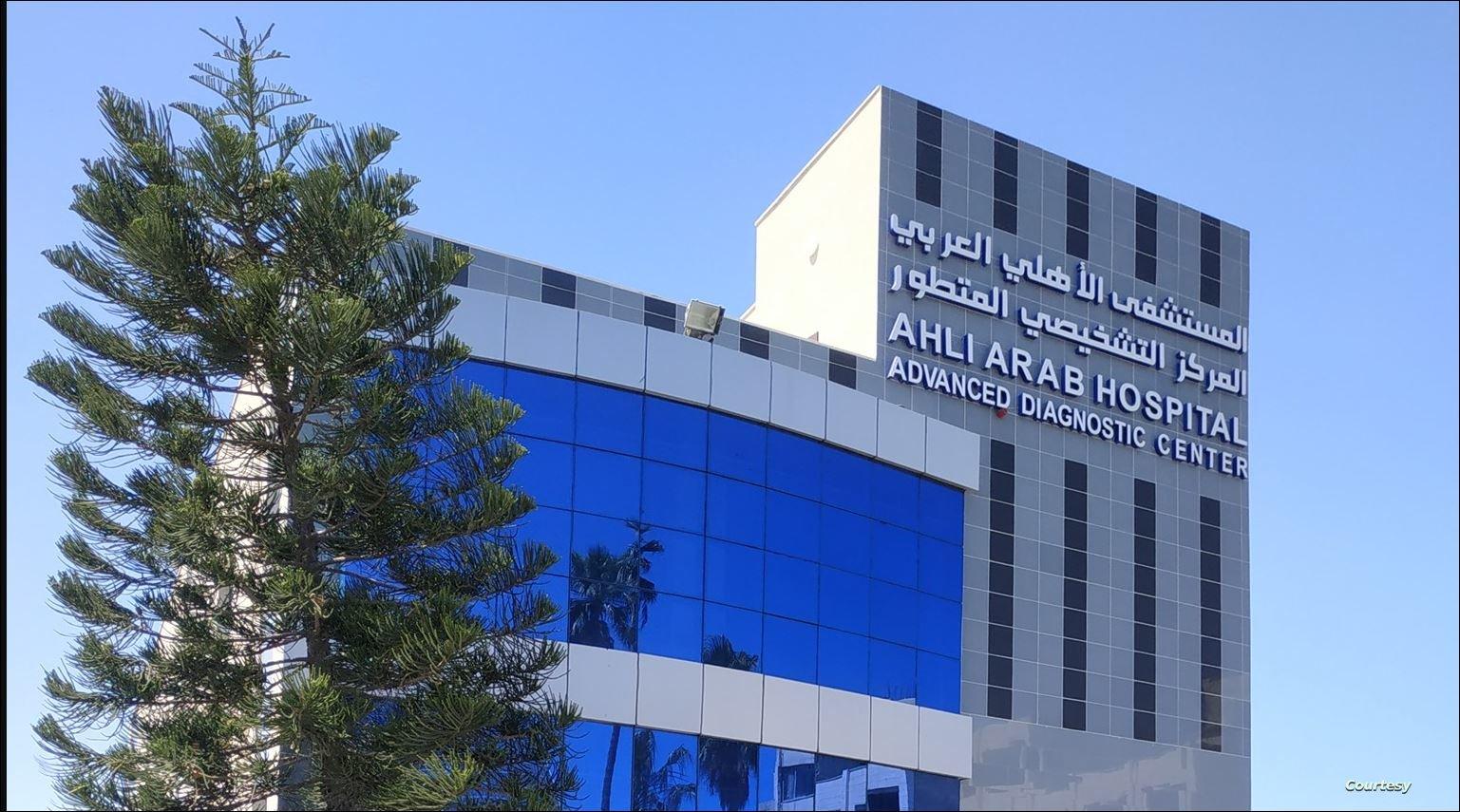إعادة تشغيل المستشفى المعمداني والخدمة العامة بمدينة غزة