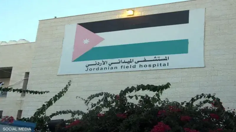 الأردن يدين قصف الاحتلال لمحيط مستشفاه الميداني في غزة وإصابة أحد كوادره