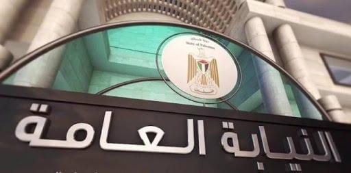 النيابة العامة تحذر مروجي الإشاعات بغزة وتتوعد بإجراءات صارمة ضدهم