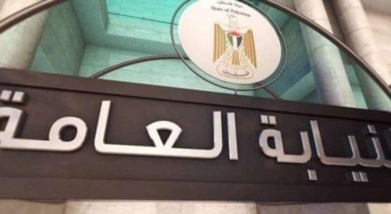 تحذير هام من النيابة العامة في قطاع غزة