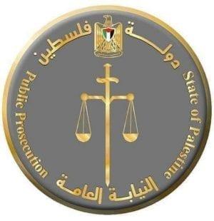 النائب العام يمنع النشر بقضية تعرض طفلة للإغتصاب في رام الله