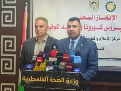 الصحة بغزة: تعافي 3 حالات من المصابين بفيروس كورونا