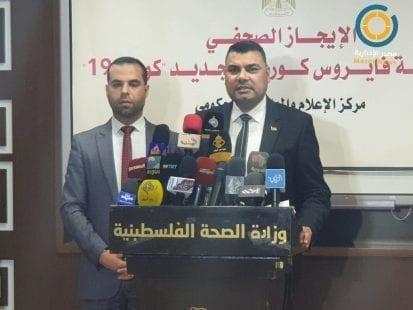 الصحة بغزة: لا إصابات جديدة بفيروس كورونا في القطاع