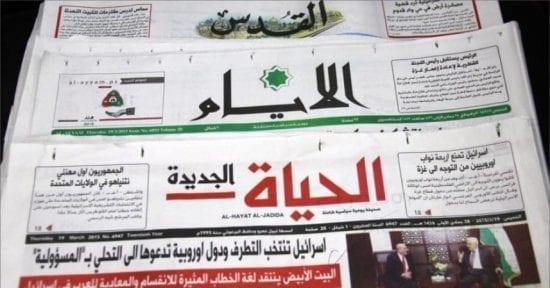 أبرز ما جاء في الصحف الفلسطينية حول مخططات الضم وقضايا أخرى