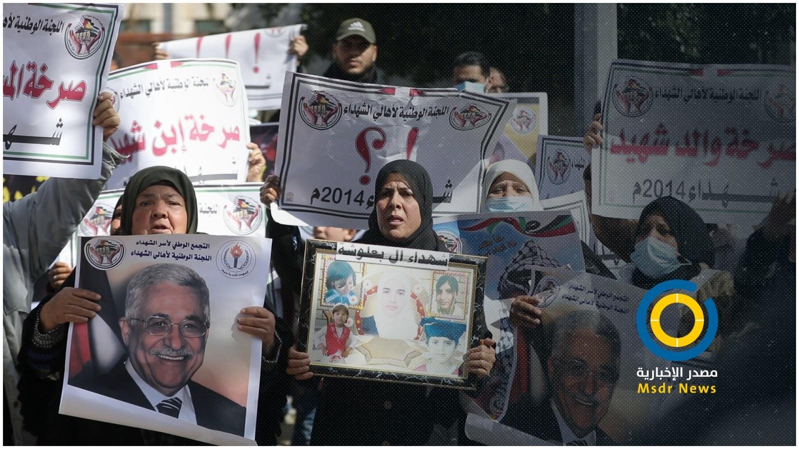 البراوي لمصدر: الرئيس قرر اعتماد شهداء عدوان 2014