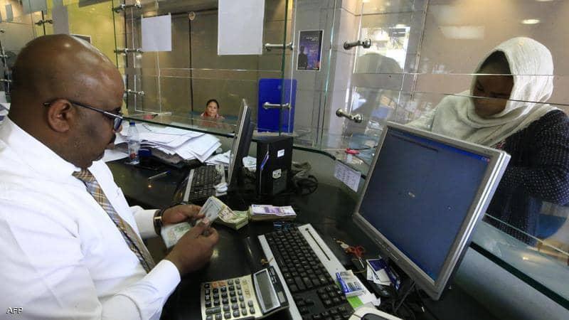 البنك الدولي: تحرير السودان لسعر الصرف يمهد لإعفاءه من ديونه