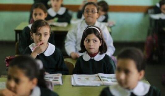 التعليم بغزة تصدر تعميماً بشأن إجازة الفترة الإستدراكية في مدارس القطاع