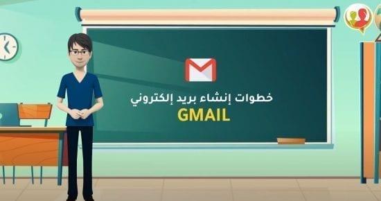 التعليم بغزة تنشر دليلاً تعليمياً للطلبة حول آلية استخدام الصفوف الافتراضية