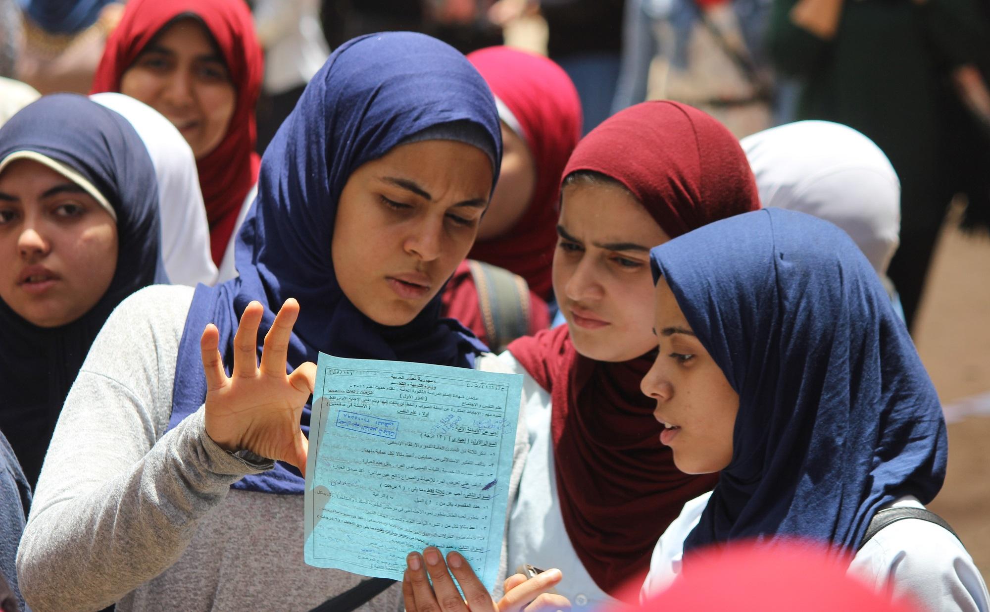 نتائج الثانوية العامة 2020 في جمهورية مصر العربية