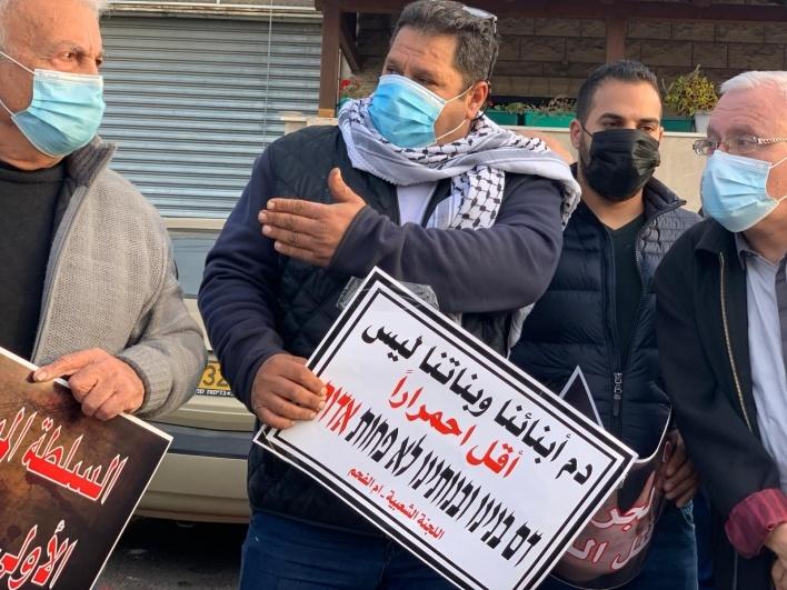 أم الفحم تشهد تظاهرة احتجاجاً على تصاعد العنف