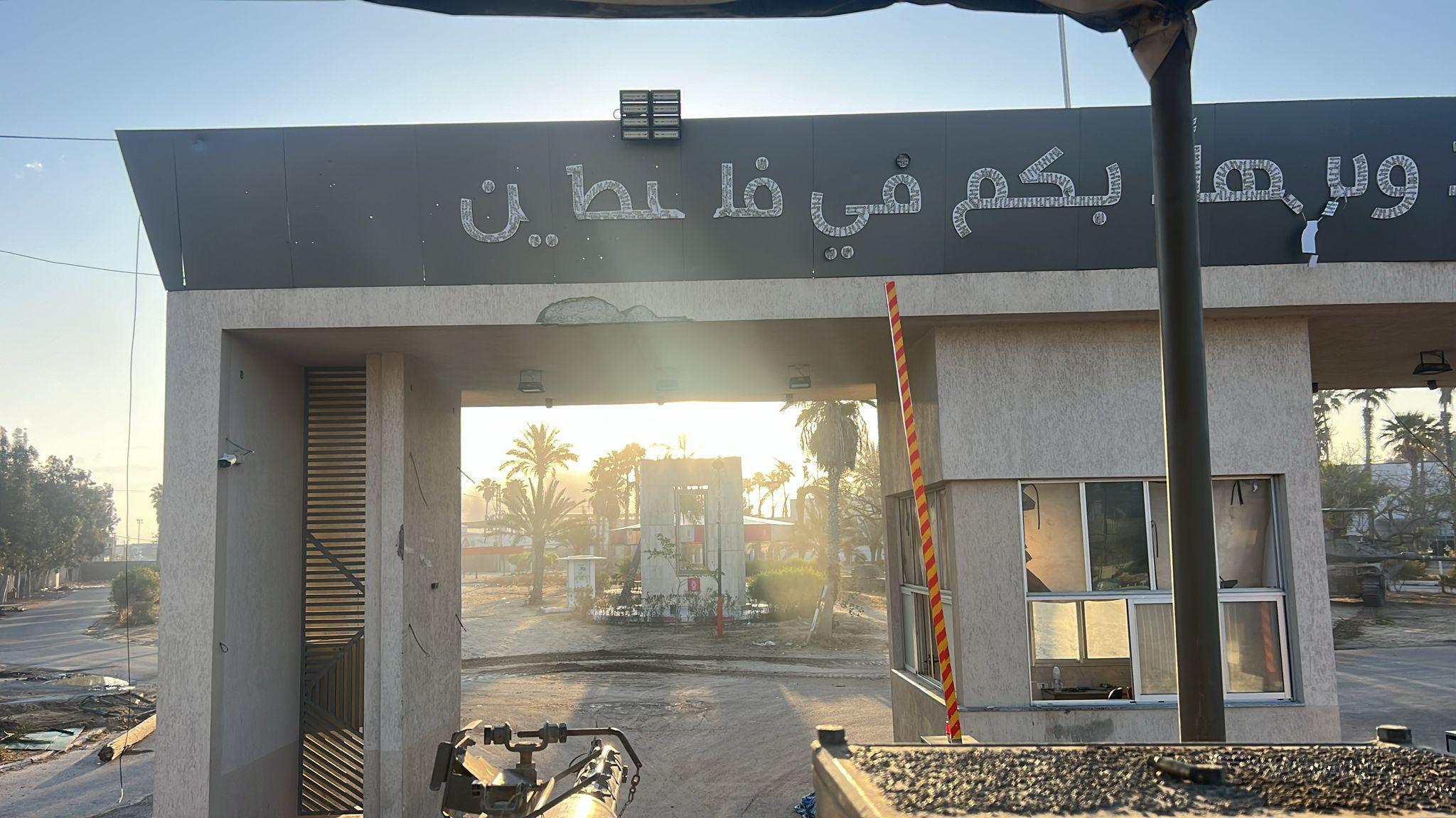 إسرائيل تعتزم نقل السيطرة على معبر رفح لشركة أمريكية خاصّة