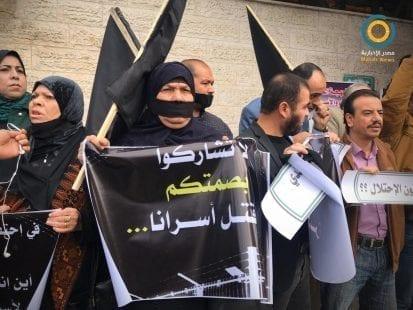 صور | وقفة تضامنية "صامتة" مع الأسرى داخل معتقلات الاحتلال في غزة