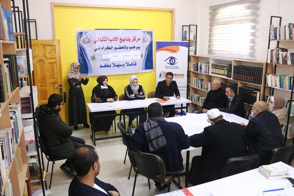 ينابيع الأدب الثقافي يختتم دورة تدريبية حول مفاهيم أولية في الكتابة الإبداعية