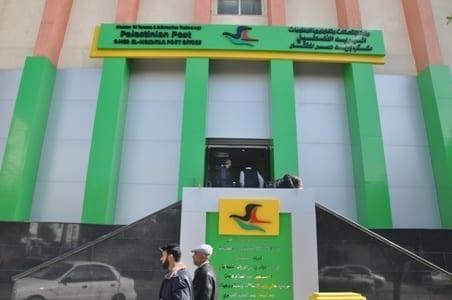 تنويه مهم بشأن صرف مخصصات جرحى وشهداء مسيرات العودة