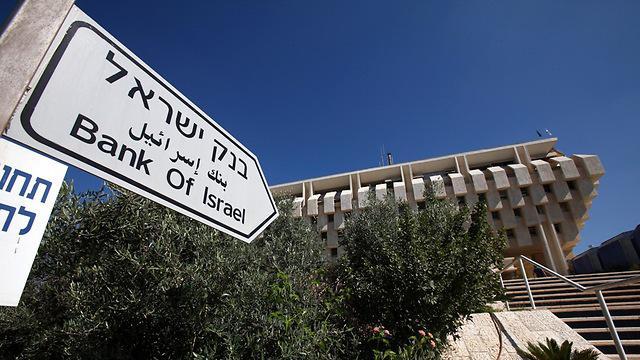 للمرة الـ11 تواليًا: بنك إسرائيل يُبقي سعر الفائدة عند 4.5%