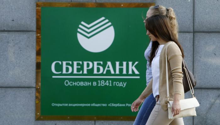 انخفاض أرباح بنك سبيربنك الروسي بنسبة 78% بسبب العقوبات الأوروبية