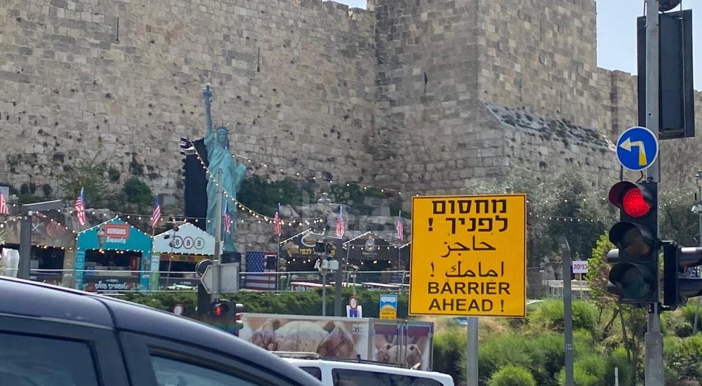 محافظة القدس: الاحتلال يستخدم "مهرجان الطعام" لفرض طابع تهويدي على المدينة