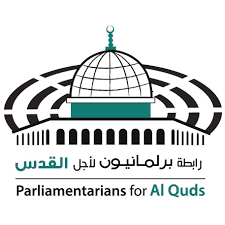 برلمانيون لأجل القدس :"صفقة القرن" خرقاً صريحاً للقانون الدولي