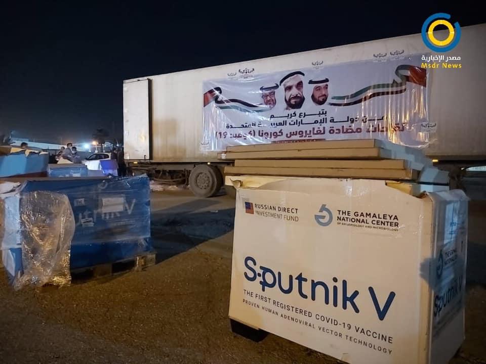 دعمًا من الإمارات: وصول 40 ألف جرعة لقاح كورونا لغزة بجهود النائب محمد دحلان