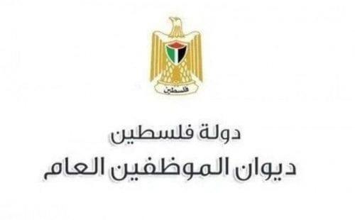 ديوان الموظفين يعلن بدء إجراءات احترازية لدوام الموظفيين الحكوميين
