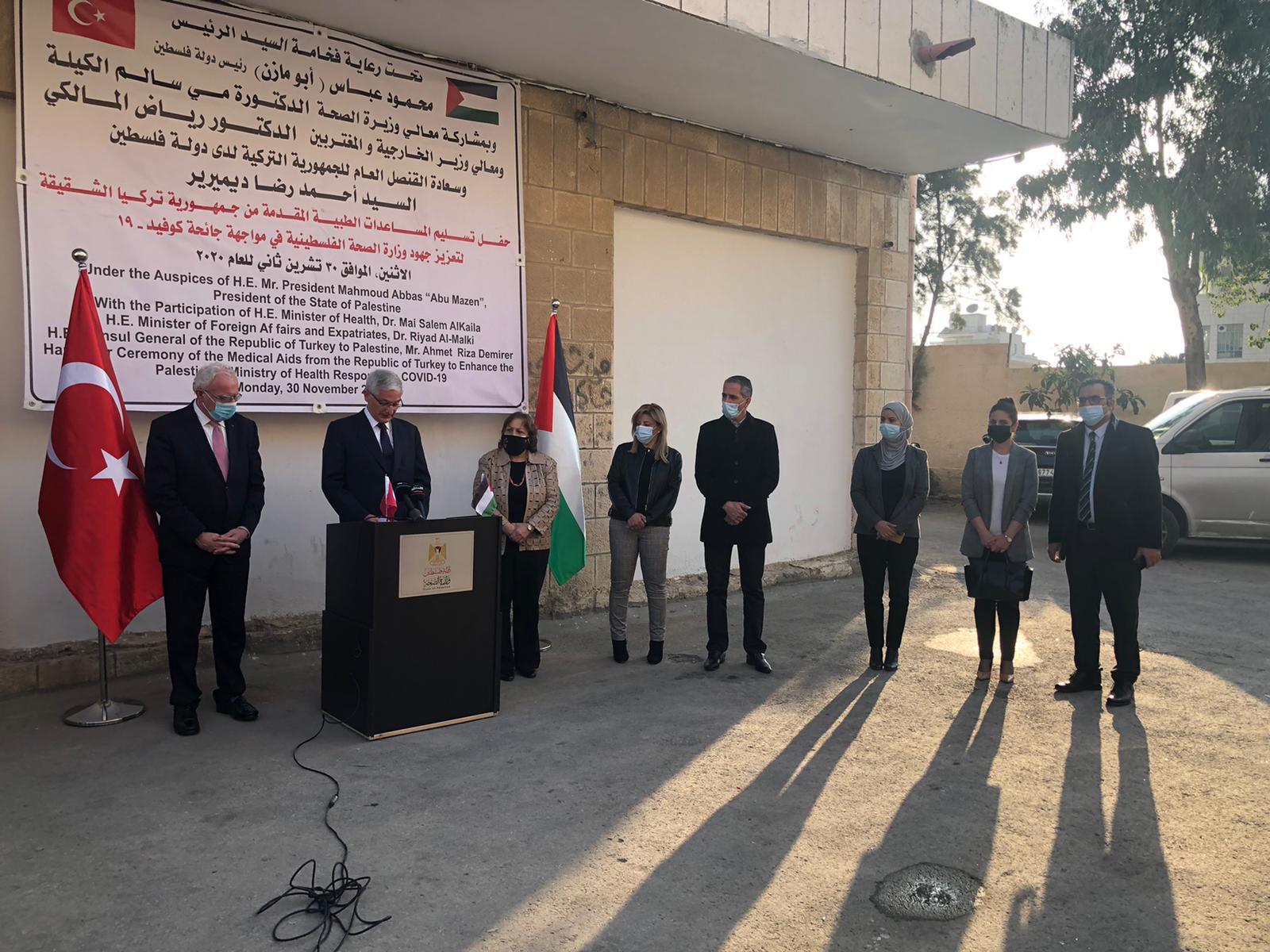 وصول شحنة ثانية من المساعدات الطبية التركية للأراضي الفلسطينية