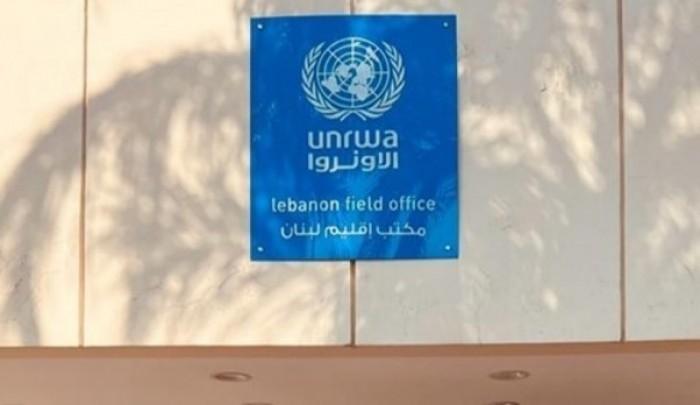 كيف أضرت تخفيضات أونروا بالخدمات التعليمية
