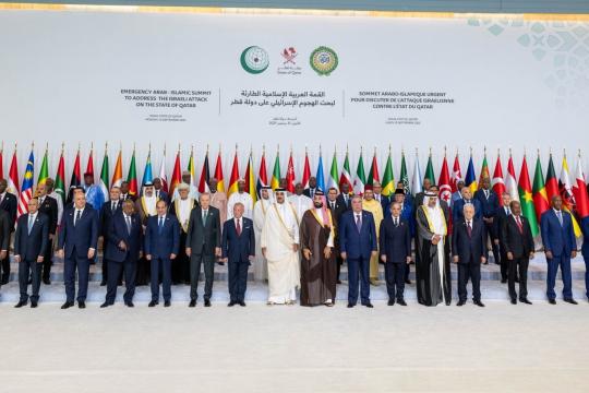 النص الكامل لبيان القمة العربية والإسلامية في الدوحة حول العدوان الإسرائيلي على قطر