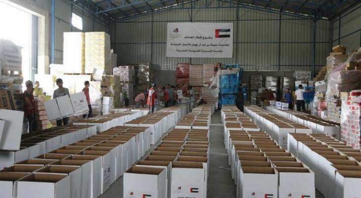 مؤسسة حقوقية تطالب الرئيس بإلغاء قانون الجمعيات الخيرية المعدل