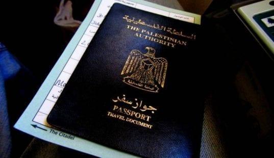 بالتفاصيل .. تحديد تسعيرة وآلية استصدار جواز السفر لسكان غزة