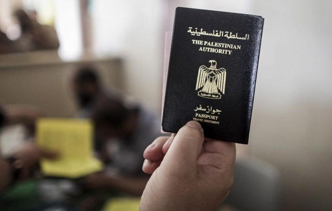 المركز الفلسطيني: جوازات السفر حق دستوري وملزم للسلطة بالقانون