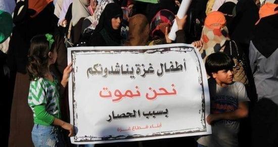 الأمم المتحدة تدعو لرفع الحصار المفروض على قطاع غزة