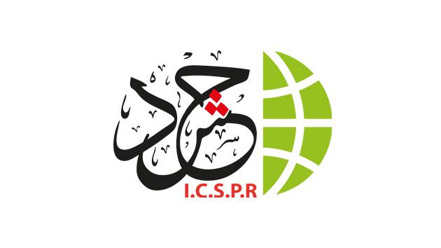 حشد تدعو إلى توظيف جميع الفضاءات للتحقيق في انتهاكات الاحتلال بحق المقدسات