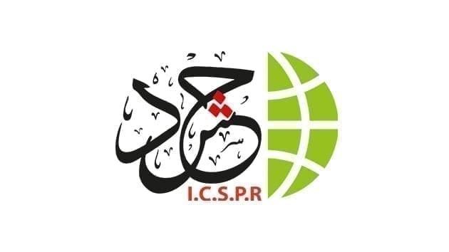 (حشد) تستنكر تصاعد عمليات الإعدام الميداني التي ينفذها الاحتلال