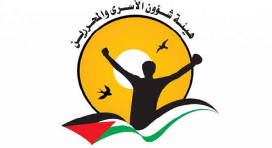 هيئة الأسرى ووزارة الصحة تؤكدان إصابة أسير محرر بفيروس كورونا