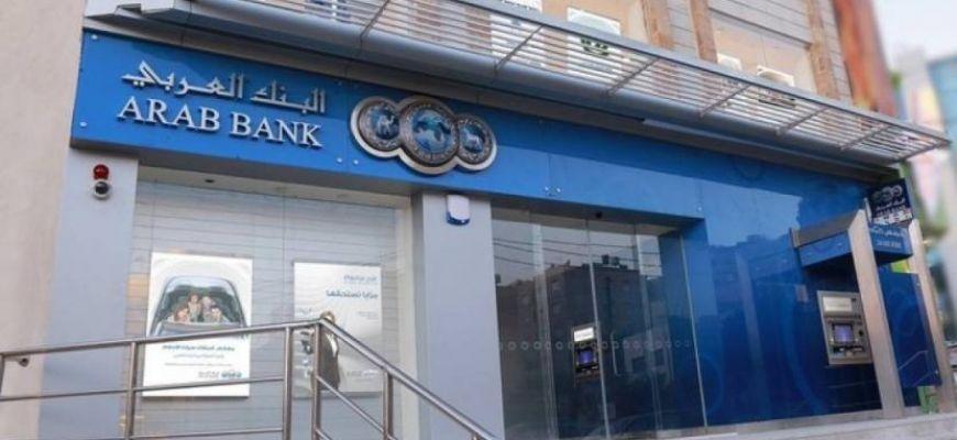 هيئة شؤون الأسرى : البنك العربي رفض صرف رواتب 94 أسيراً وأعادها للمالية