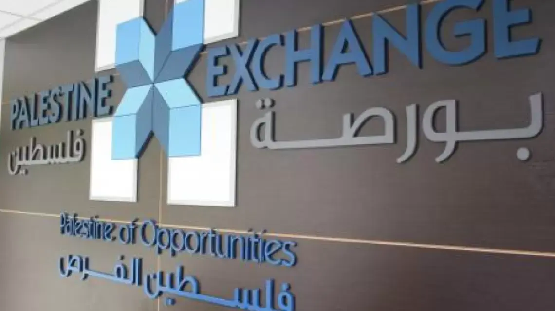 مؤشر القدس يرتفع 9% منذ مطلع الشهر الجاري