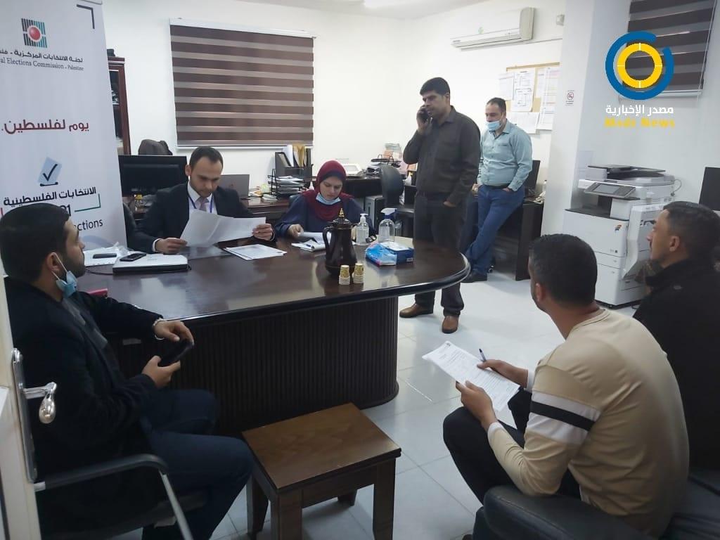 طفح الكيل قائمة جديدة طلب ترشح للجنة الانتخابات المركزية (صور)