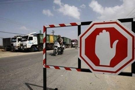 إغلاق معبر كرم أبو سالم التجاري الأحد بسبب عيد الأضحى