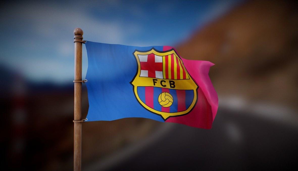 على خلفية قضية الفساد.. برشلونة مهدد بالاستبعاد الأوروبي