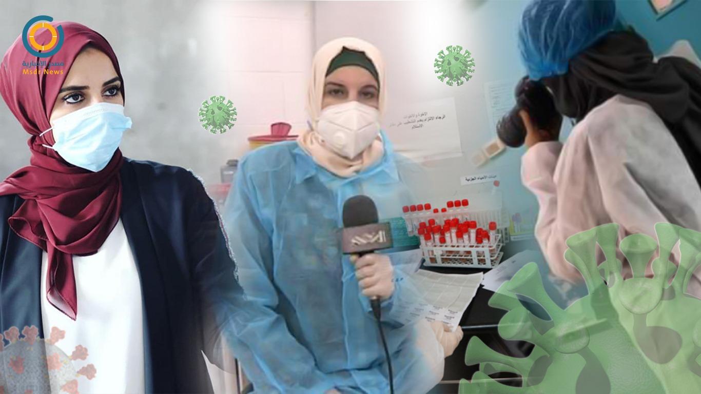 صحفيات من غزة ينقلن تجربتهنّ بالعمل في ظل جائحة كورونا