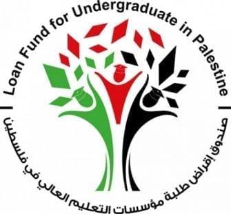رابط التسجيل .. بدء استقبال طلبات قروض الفصل الدراسي الثاني