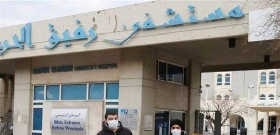 ارتفاع عدد اصابات فيروس كورونا في لبنان إلى 15