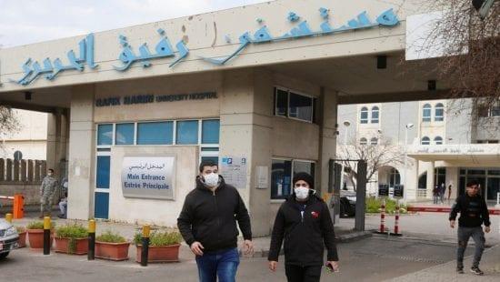رصد إصابة ثانية بفيروس كورونا في لبنان