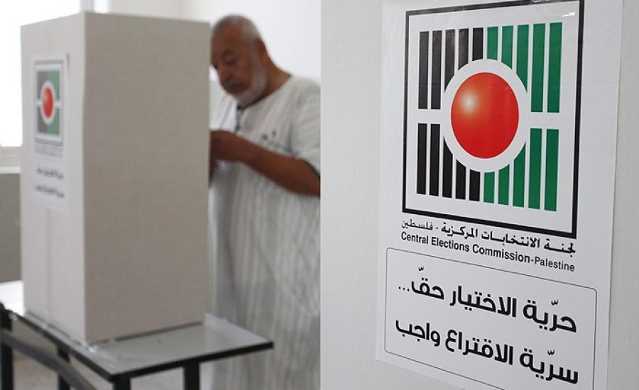 إطلاق خط مجاني خاص باستفسارات المواطنين حول الانتخابات