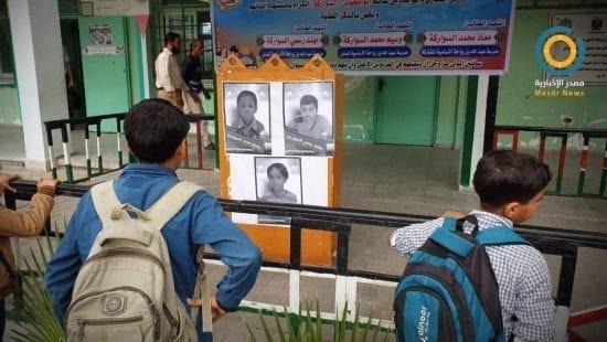 بالصور | مدرسة بغزة تفتتح يومها الدراسي بوداع طلابها الشهداء