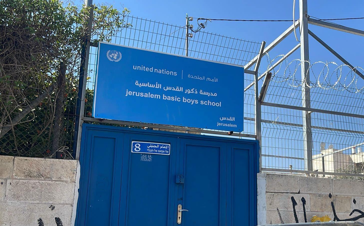 الأونروا: إسرائيل ستحرم 800 طفل وطفلة من حقهم في التعليم مع اقتراب إغلاق 6 مدارس بالقدس